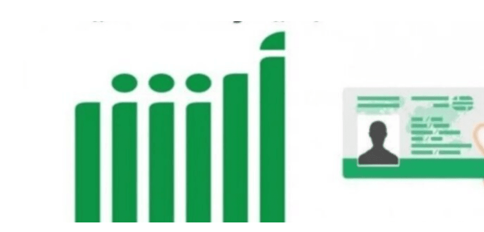 خطوات حجز موعد المرور