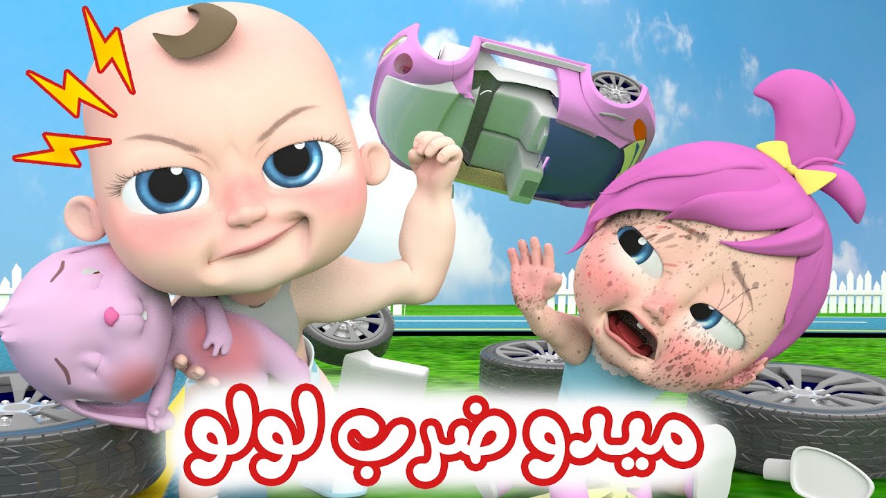 تردد قناة وناسة بيبي