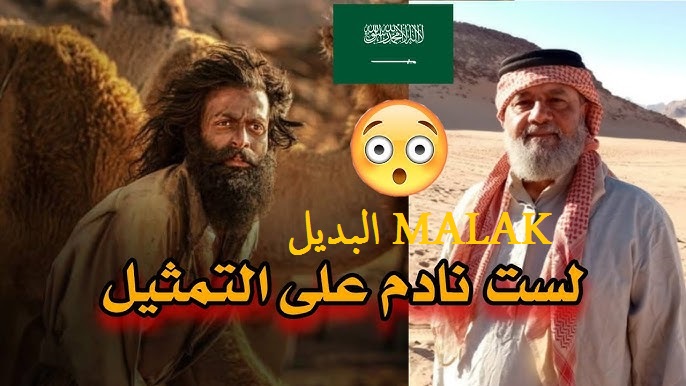 من هو الممثل العماني طالب البلوشي ويكيبيديا بطل فيلم ” حياة الماعز”