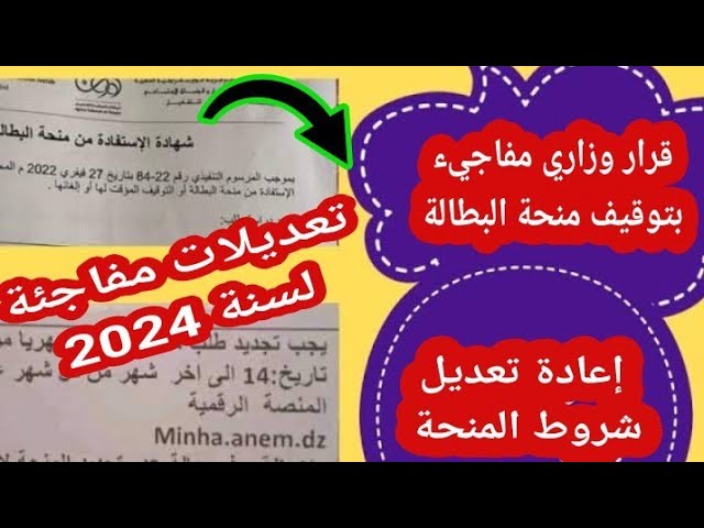 يا سعدك افرحي ..  التسجيل في منحة المرأة الماكثة 2024 " منحة مالية شهرية " سجلي الآن