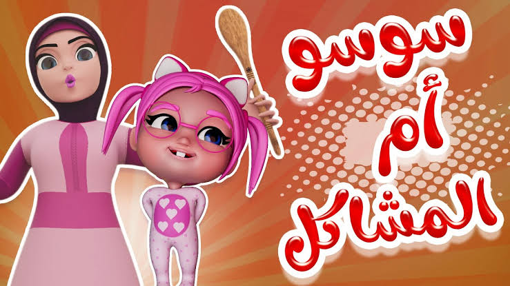 حدثها حالاً تردد قناة كراميش الفضائية على القمر نايل سات وعرب سات لمشاهدة أفضل البرامج الغنائية
