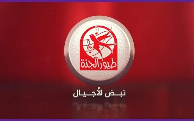 القناة المحببة من جميع الاطفال..باقة من أفضل أغاني الأطفال عبر تردد قناة طيور الجنة الجديد 2024