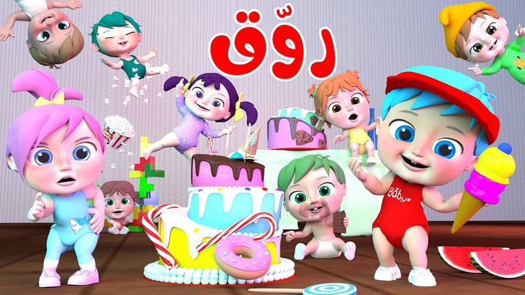 مع أنغام أغنية روق فرح أطفالك.. نزلها الآن تردد قناة وناسة أطفال الجديد 2025 على القمر الصناعي نايل سات وعرب سات خطوة بخطوة
