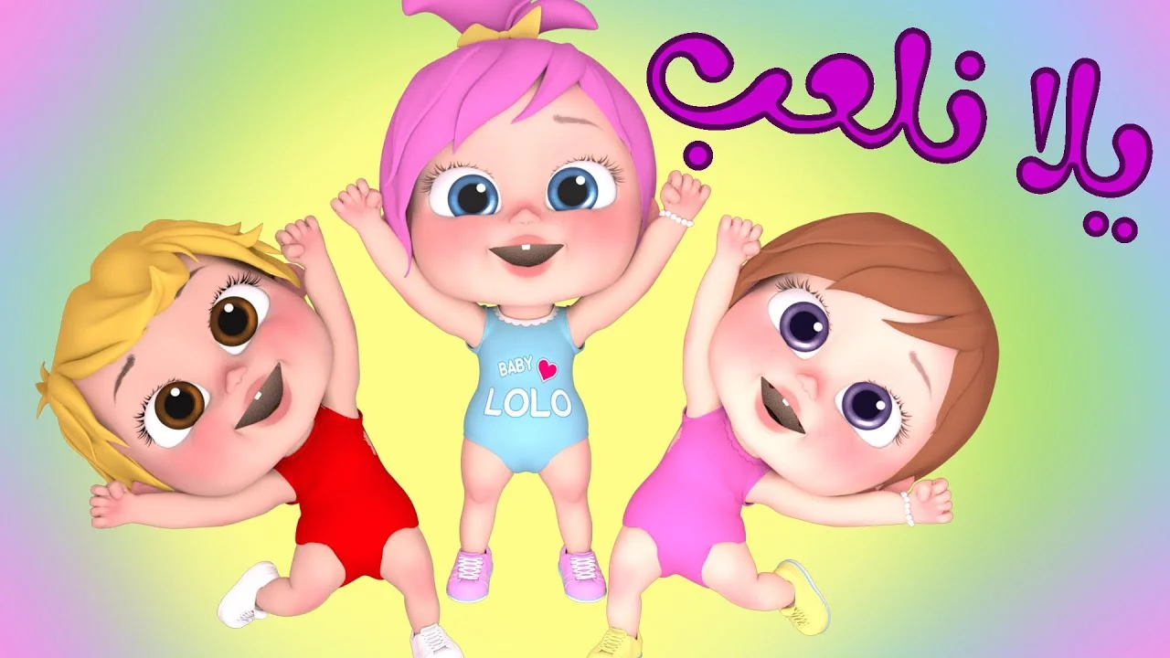 تردد قناة وناسة 2024