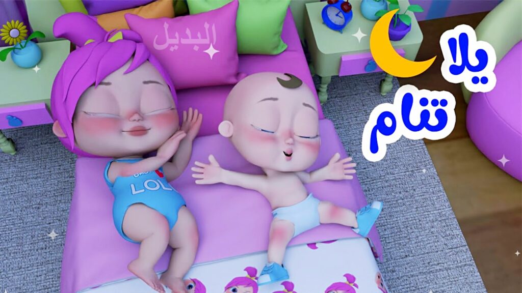 تردد قناة وناسة 2024 الجديد على نايل سات