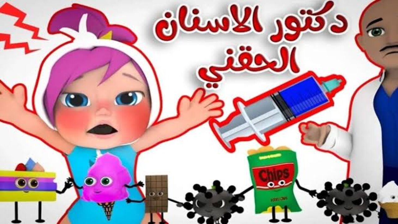 فرقع فرقع يابوشار.. تردد الجديد لقناة وناسة على الأقمار الصناعية نايل سات وعرب سات لاجمل اغاني الاطفال في الوطن العربي