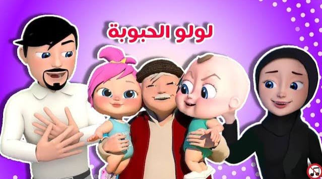 أضبطها الآن تردد قناة وناسة كيدز على نايل سات وعرب سات بجودة عالية للأطفال