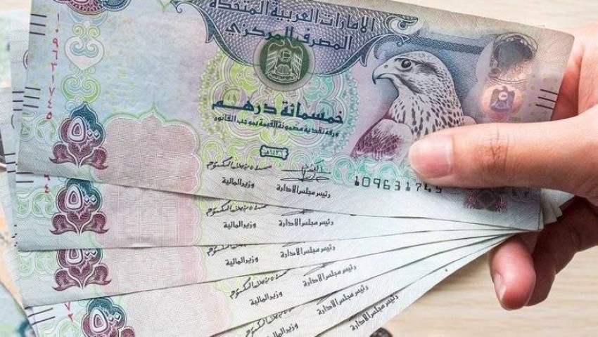 سعر الدرهم الإماراتي اليوم الأربعاء 2 أكتوبر 2024