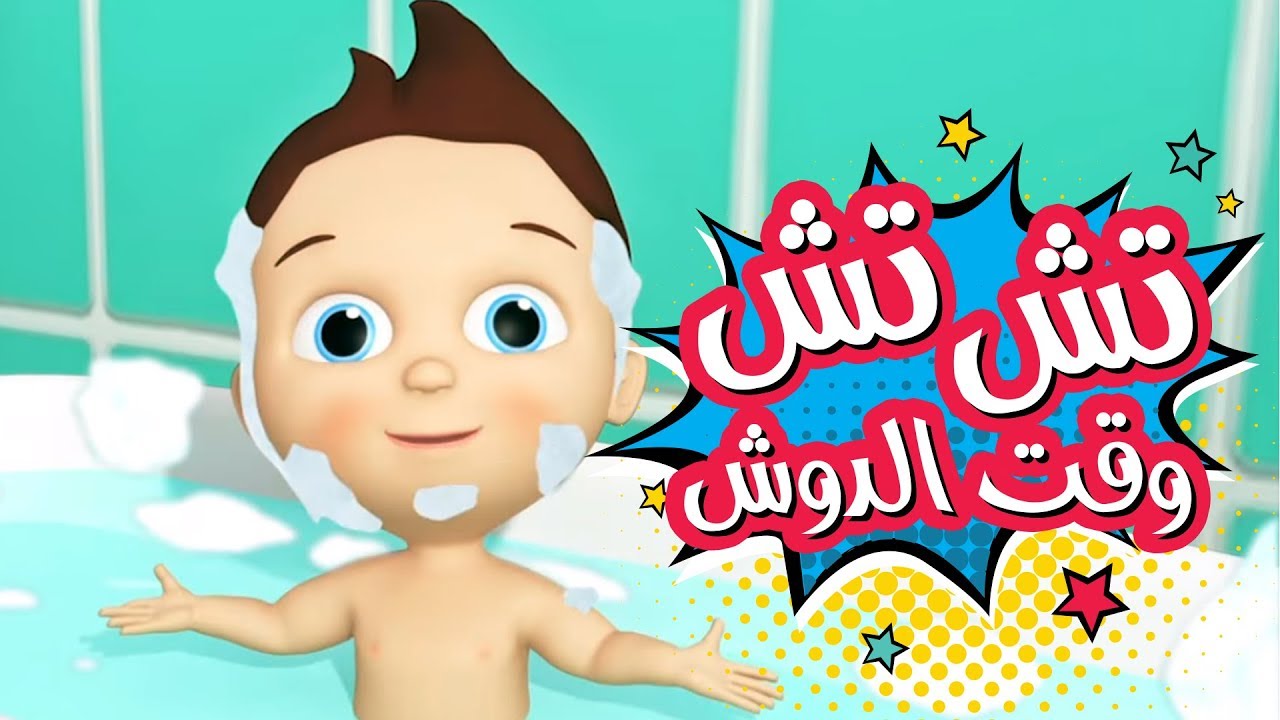 تردد قناة طيور الجنة 2025 على النايل سات بجودة HD للأطفال والمحتوى التربوي