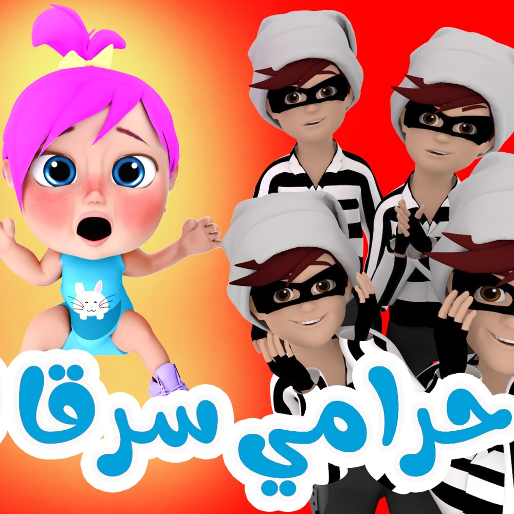 تردد قناة وناسة بيبي نايل سات 2024