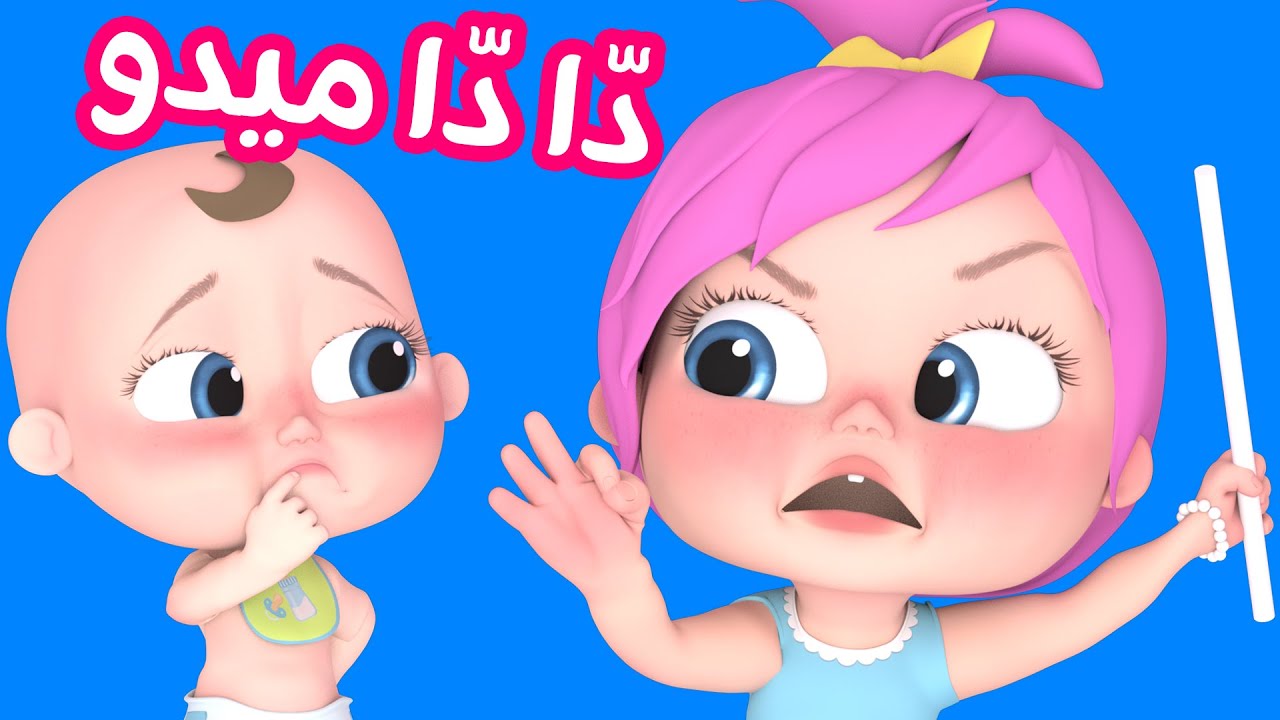 ” لولو صارت شرطية “..اضبط تردد قناة وناسة الجديد للأطفال Wanasa TV عبر نايل سات وعربسات