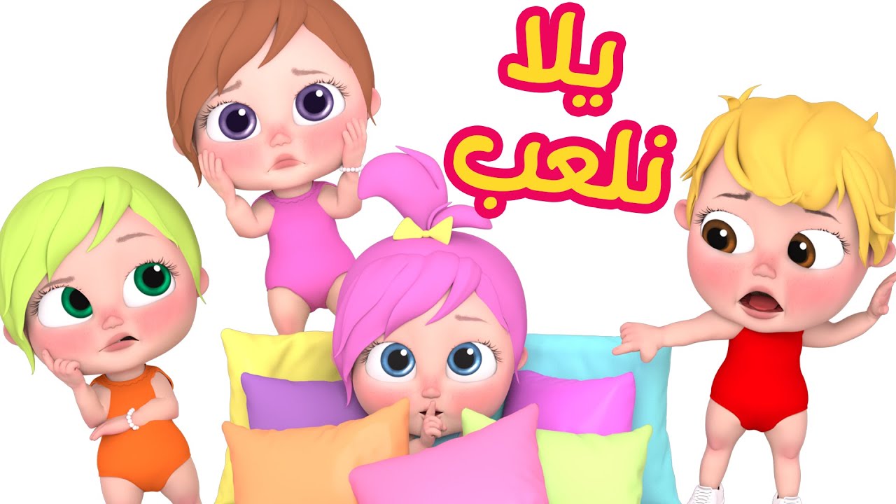 تردد قناة وناسة كيدز
