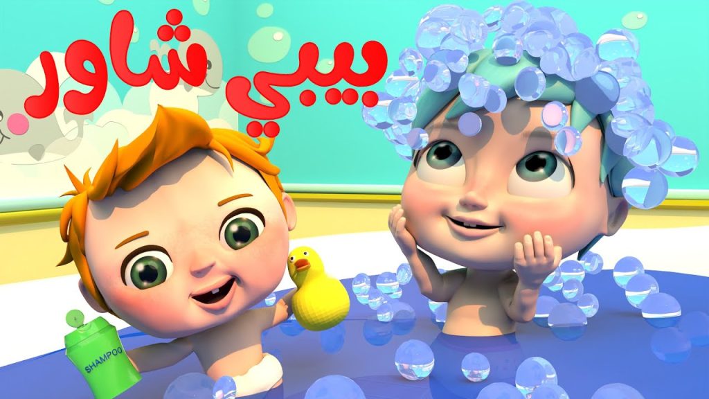 تردد قناة وناسة