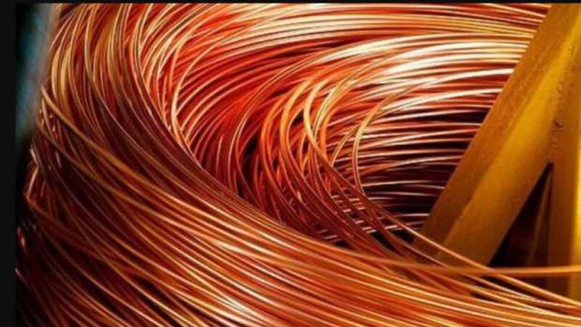 سعر طن النحاس اليوم