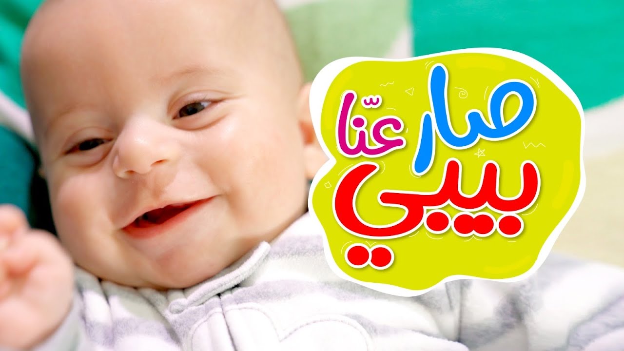 فرحي أولادك ….. تردد قناة طيور الجنة toyor al janah الجديد 2024 على النايل سات وعرب سات