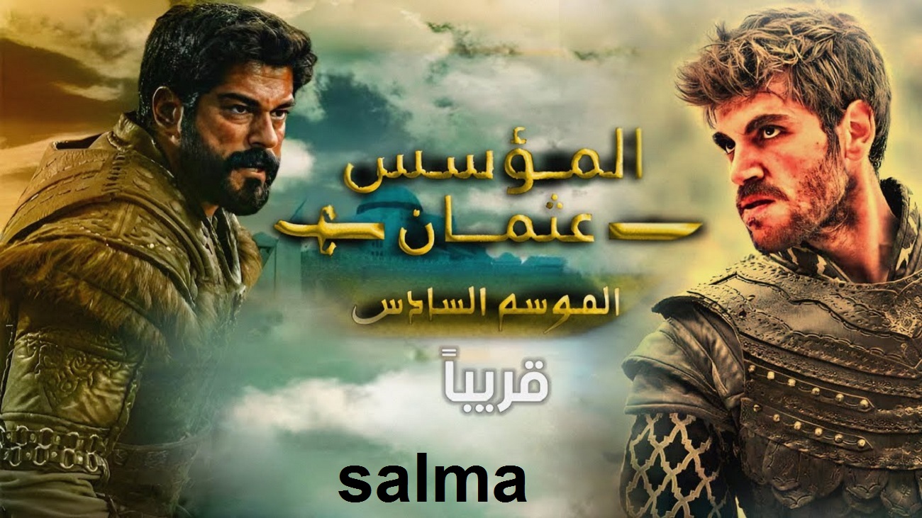 “صوفيا في مأزق” مسلسل قيامة عثمان الحلقة 170 ومواعيد عرضها على قناة الفجر الجزائرية كاملة بجودة HD