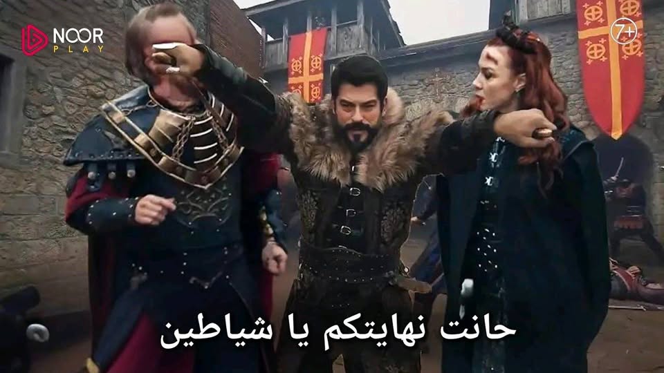 تردد قناة الفجر الجزائرية التحديث الأخير العارضه لمسلسل المؤسس عثمان 176 في هذا الموعد. حلقة مشوقة تثير فضول الجميع