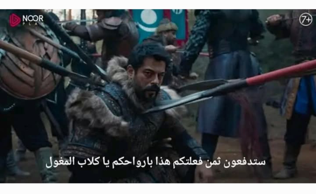 ‏"مؤامـرة وصـدمة جديـدة" تـابع مسلسل قيامة عثمان ‏177 في هذا الموعـد على قناة الفجر الجزائرية.. أحداث ممتعة لا تفوتها