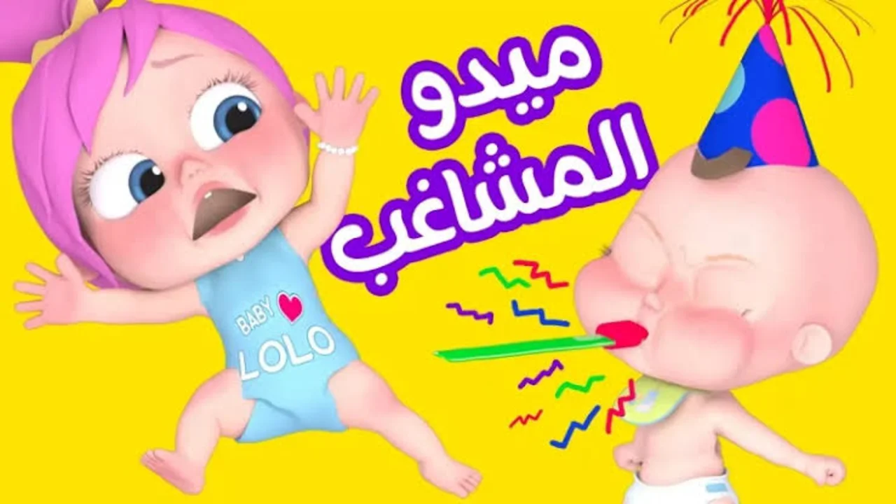 تردد قناة وناسه