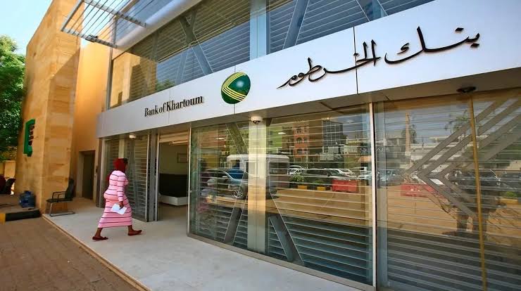 رابط فتح حساب بنك الخرطوم اون لاين