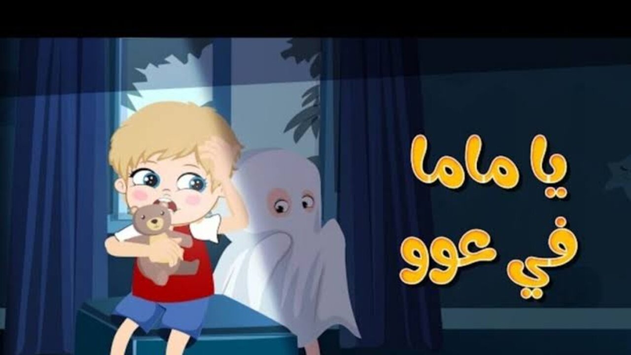 يا ماما في عووو.. ضبط قناة وناسه للأطفال 2024 على النايل سات