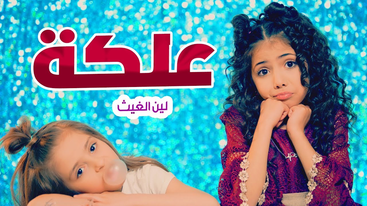 تردد قناة كراميش الجديد 2024