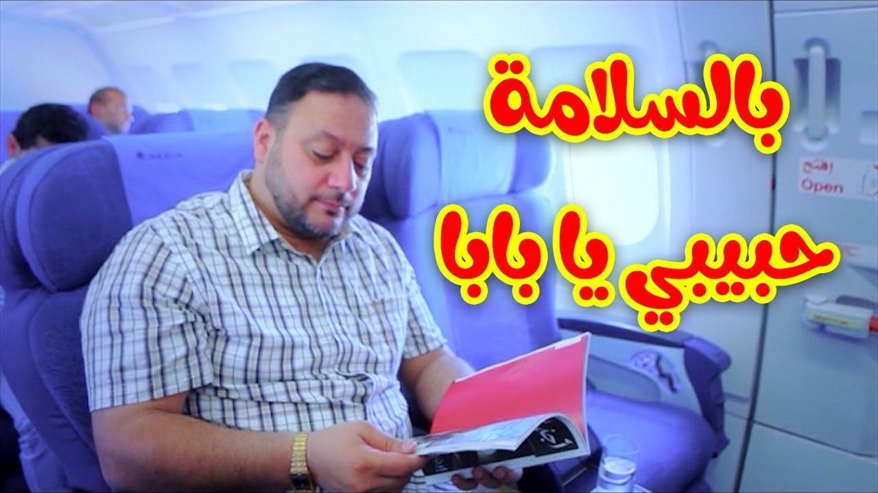 "بالسلامة حبيبي يابابا" حـدث تردد قناة طيور الجنة الجديد 2025 على نايل سات وعرب سات ومتع ولادك في الاجازة