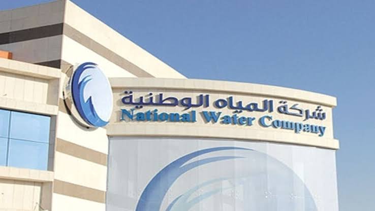شركة المياه الوطنية بالمملكة توضح … طريقة الاستعلام عن فاتورة المياه برقم الحساب بوش