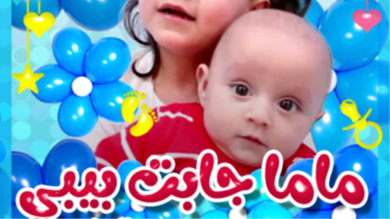 شغّل المحتوي الخاص بالأطفال علي تردد قناة طيور الجنة الجديد 2025 toyor al janah على النايل سات وعرب سات وسيبهم يستمتعوا بأحلى الأناشيد