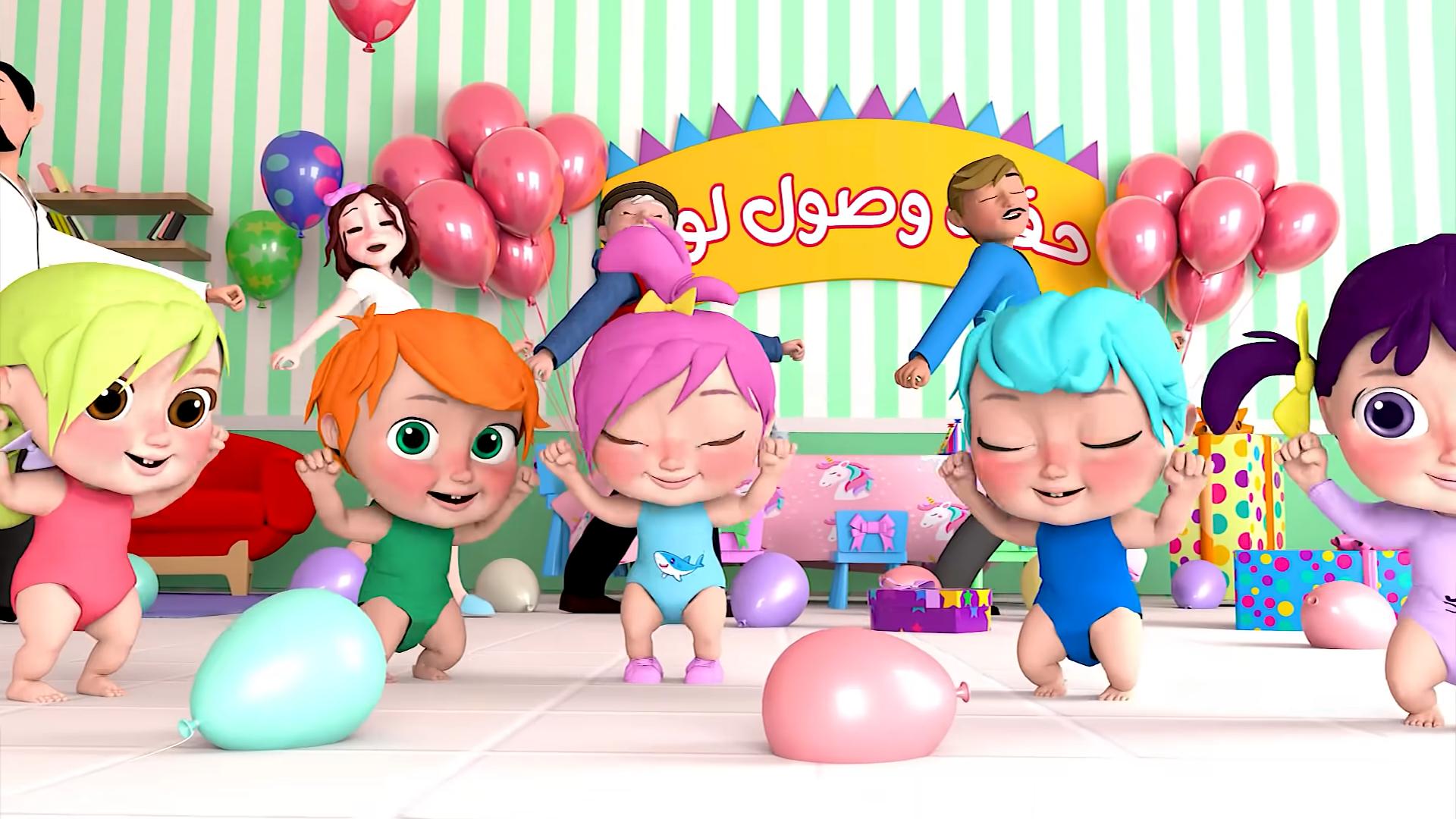 تردد قناة وناسة