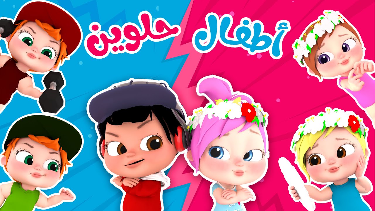 تردد قناة وناسة الجديد