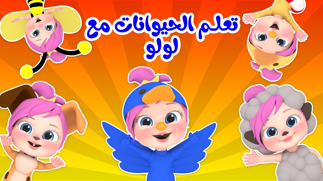 تردد قناة وناسة الجديد