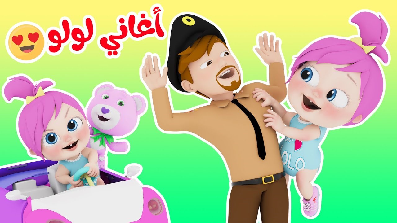طريقة تثبيت تردد قناة وناسة بيبي الجديد 2025 Wanasa TV على الأقمار الصناعية المختلفة