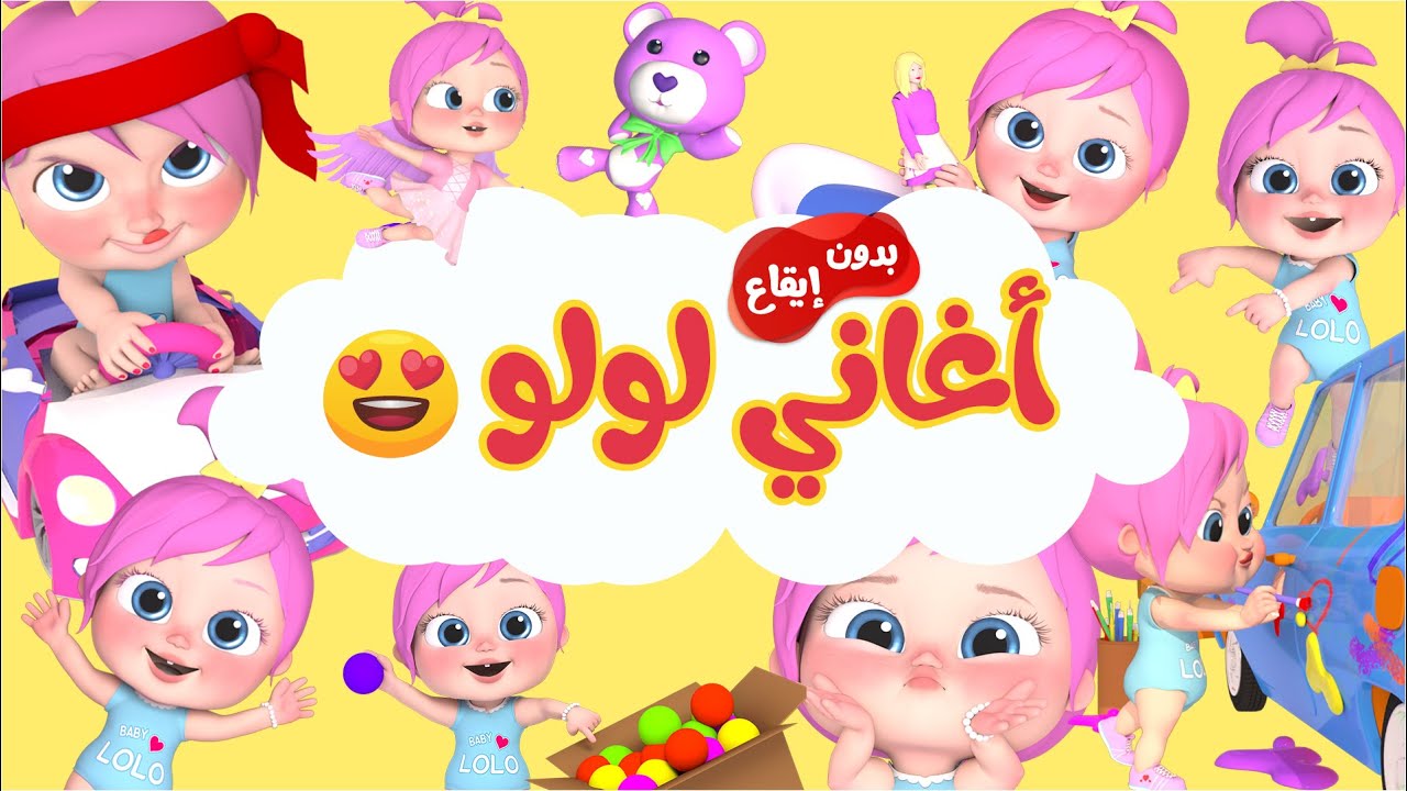 قناة وناسة
