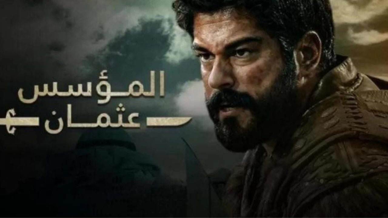 موعد الحلقة القادمة من مسلسل المؤسس عثمان ومفاجآت كثيرة ومشوقة بالحلقات