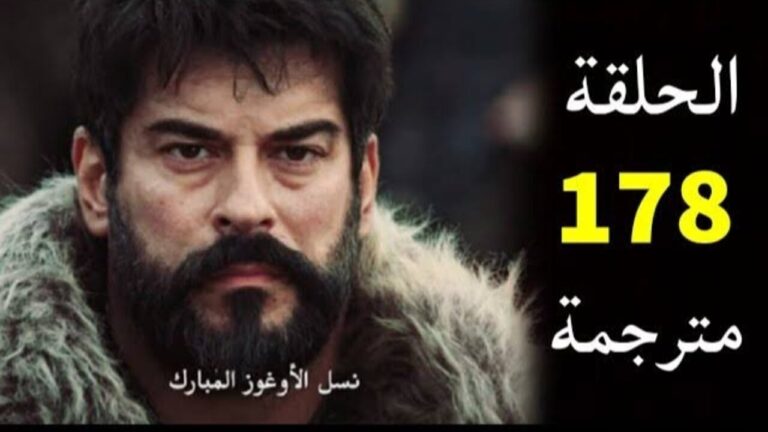 "هروب عثمان" تابع مسلسل المؤسس عثمان الحلقة 178 في هذا الموعد على قناة الفجر الجزائرية لمتابعة أقوى الأحداث التاريخية