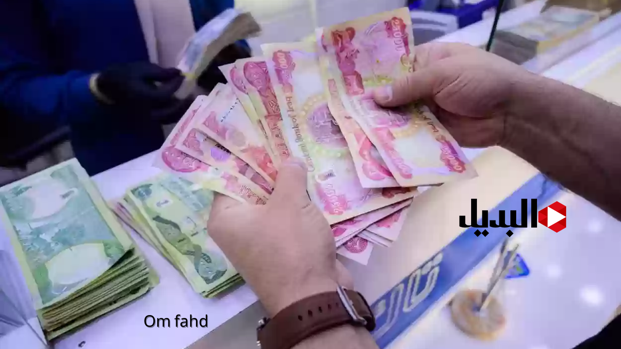 حقيقة زيادة رواتب المتقاعدين في العراق 2025