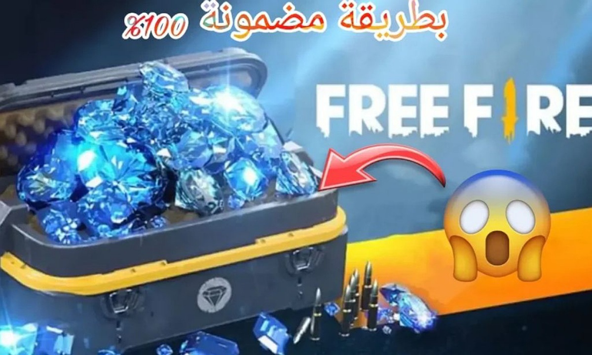 طريقة شحن جواهر فري فاير 2025