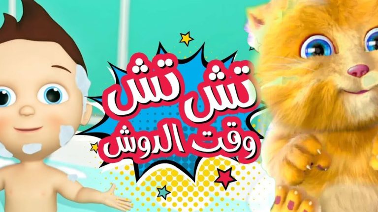تردد قناة كراميش