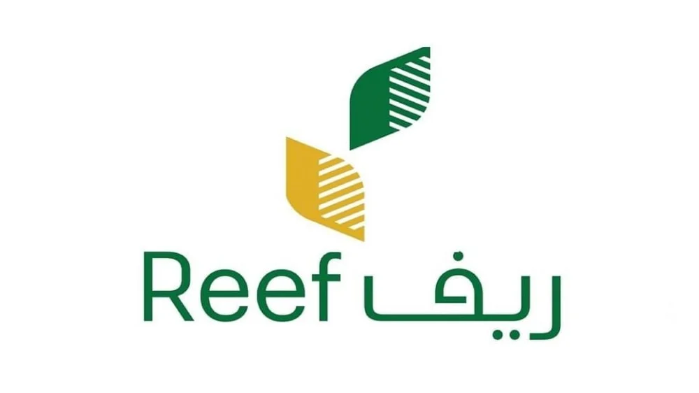 خطوات التسجيل في دعم ريف في المملكة العربية السعودية للحصول على الدعم المالي للمزارعين والأسر الريفية المنتجة