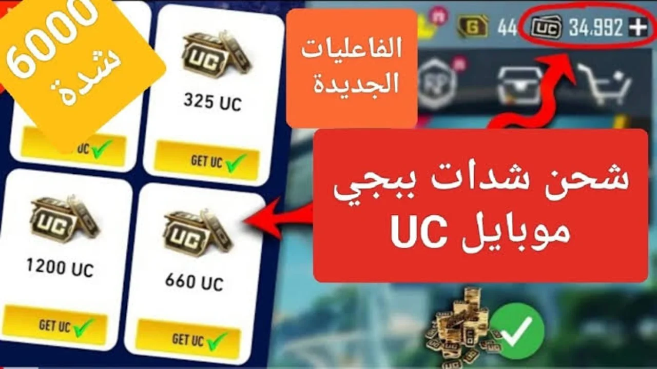 ببجي موبايل