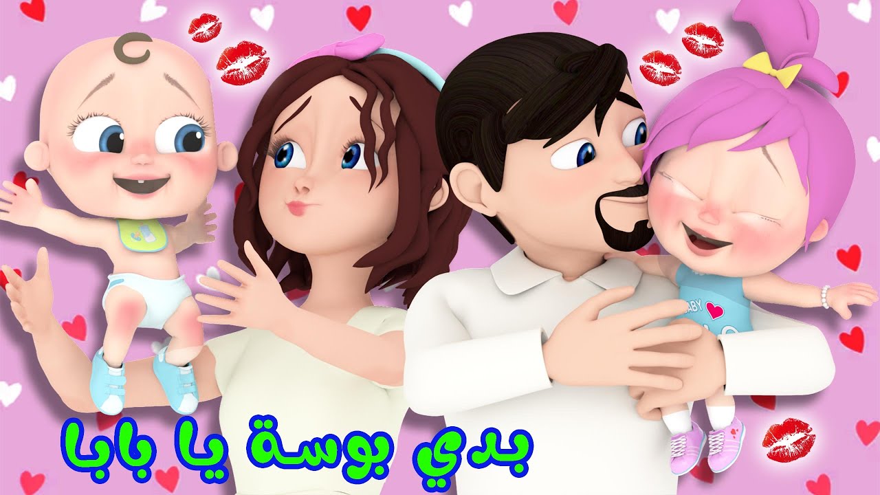 تردد قناة وناسة