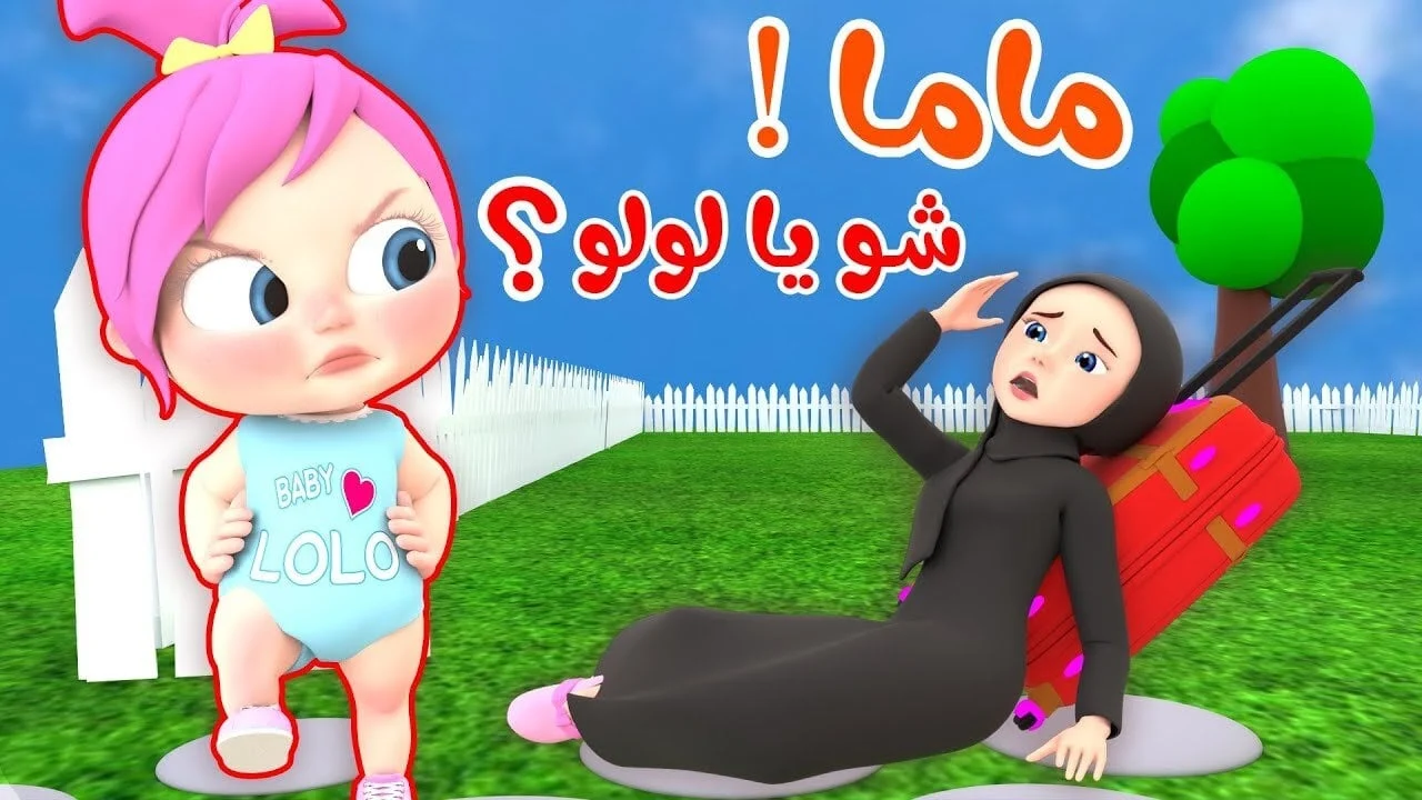 بخطوات التنزيل.. اليكم التردد الجديد لقناة وناسة للأطفال على النايل سات للاستمتاع بأجمل الأغاني والبرامج المسلية للصغار 