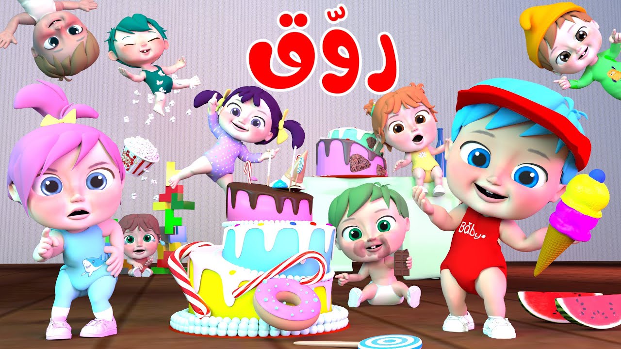حدثها وسلى أطفالك.. تردد وناسة 2025 على النايل سات بأعلى جودة
