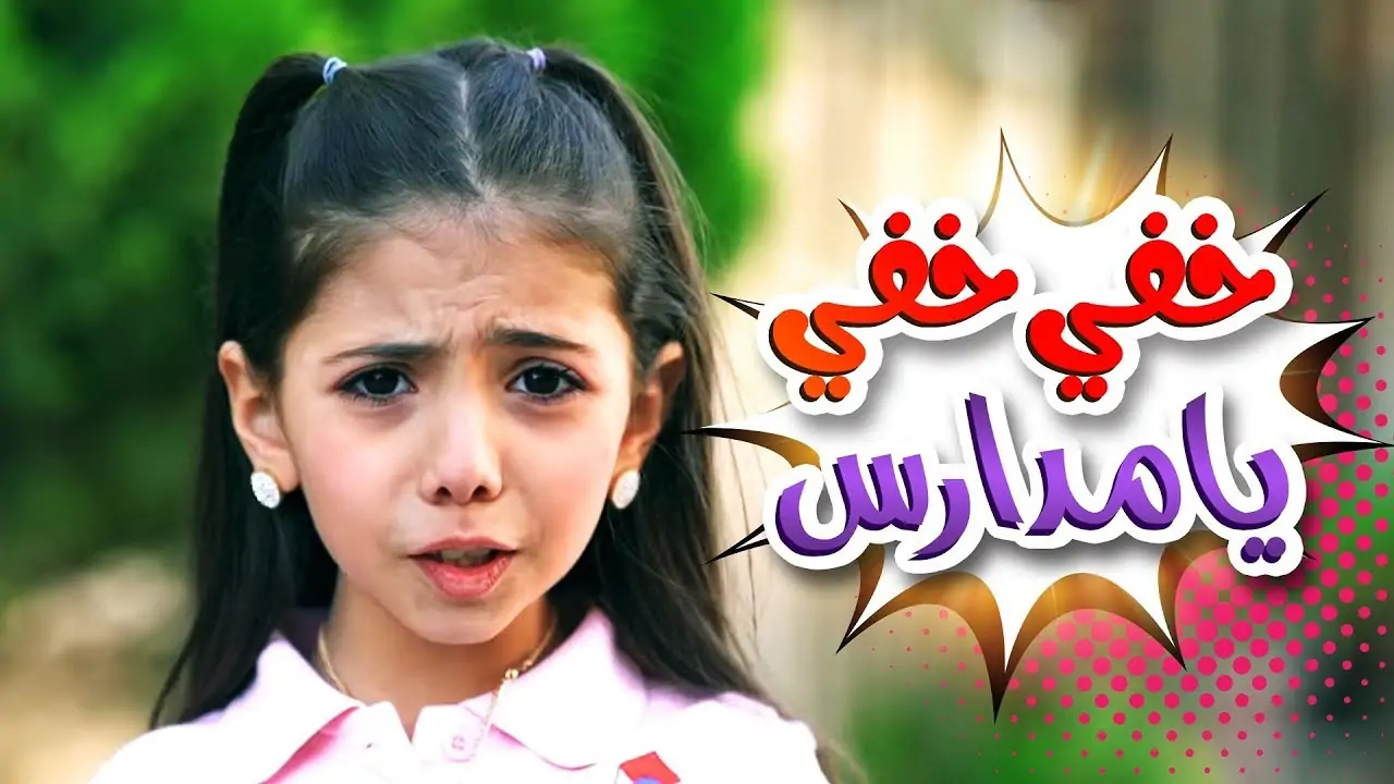 تردد قناة كراميش