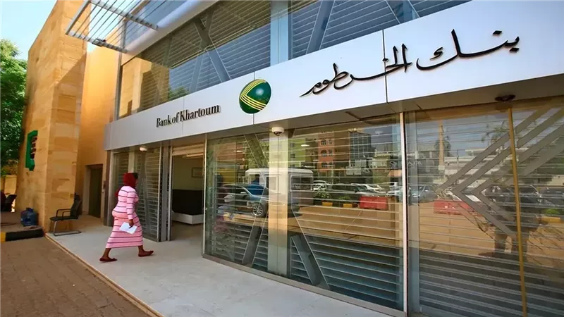 رابط فتح حساب في بنك الخرطوم