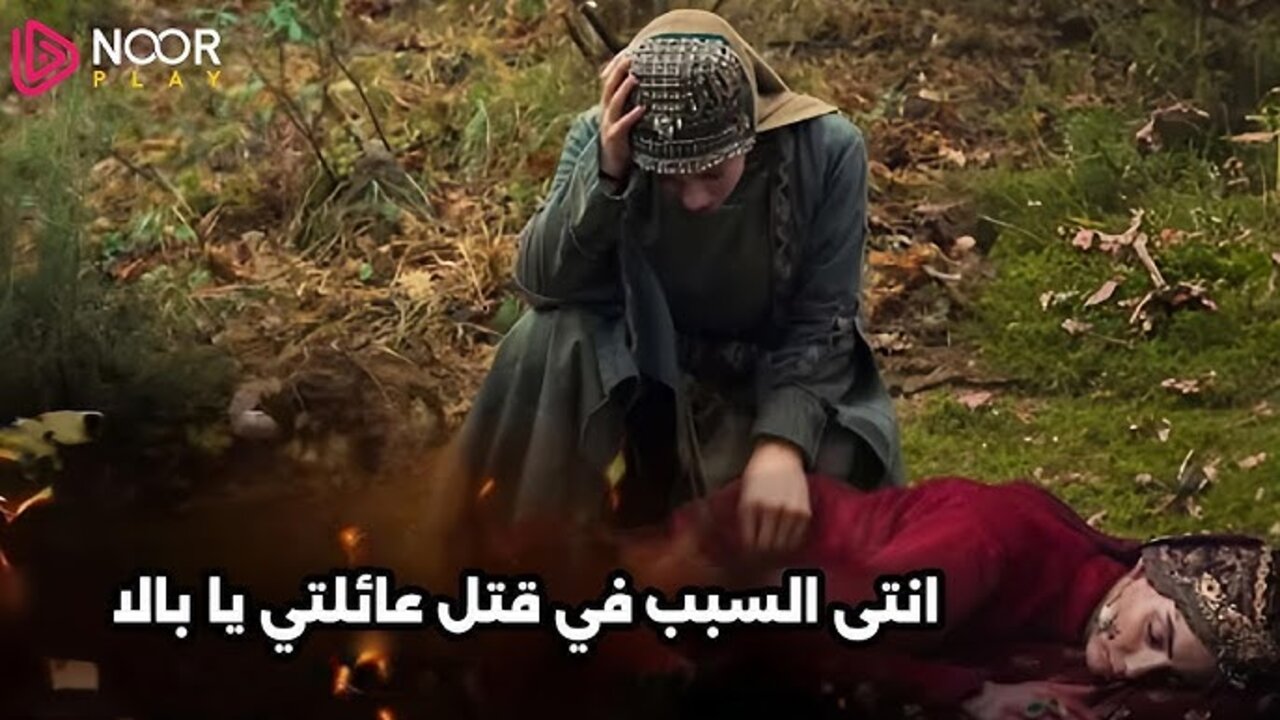 أحداث غير متوقعة🔥.. موعد عرض ح 181 من مسلسل قيامة عثمان وتردد القنوات الناقلة بجودة عالية