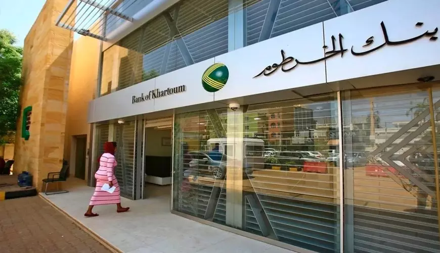 في ثواني هتمتلك حساب.. خطوات فتح حساب بنك الخرطوم أونلاين 2025 من خلال الرقم الوطني من داخل وخارج السودان