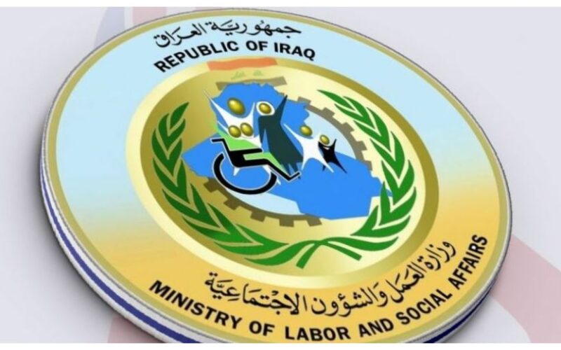 شوف اسمك في الوجبة الأخيرة.. رابط الاستعلام عن أسماء المشمولين في الرعاية الاجتماعية 2025 عبر منصة مظلتي وشروط الحصول على الدعم