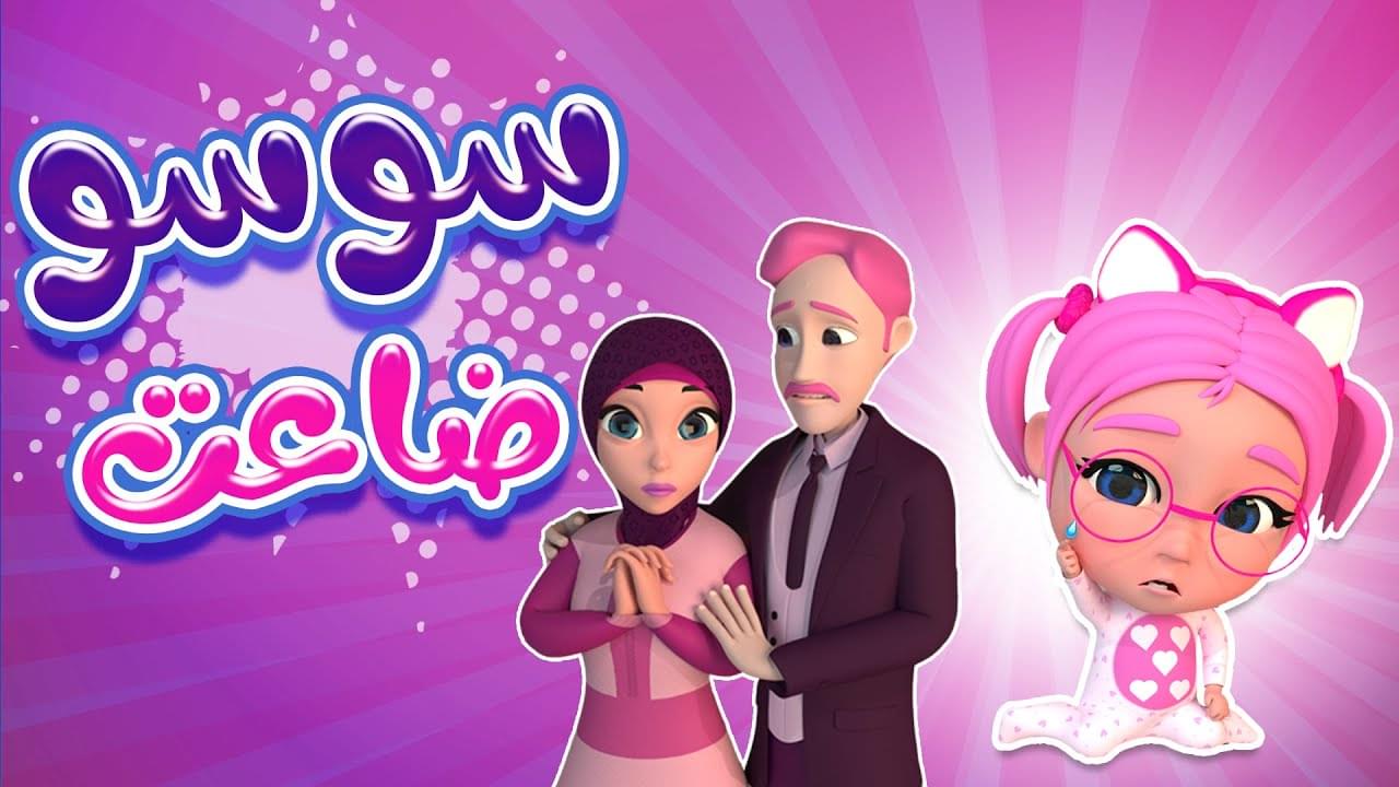 قناة كراميش